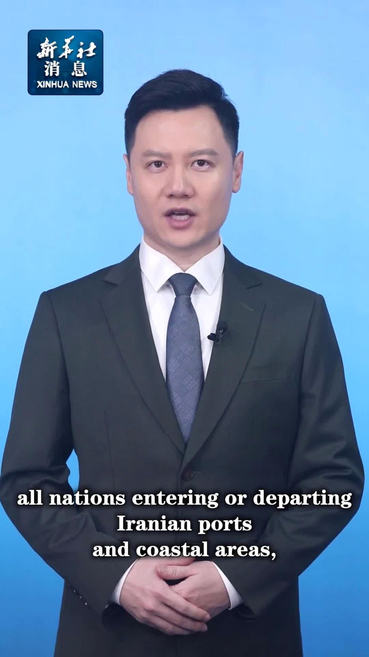 ABD, İran Limanlarını Kullanan Gemilere Abluka Uygulayacak